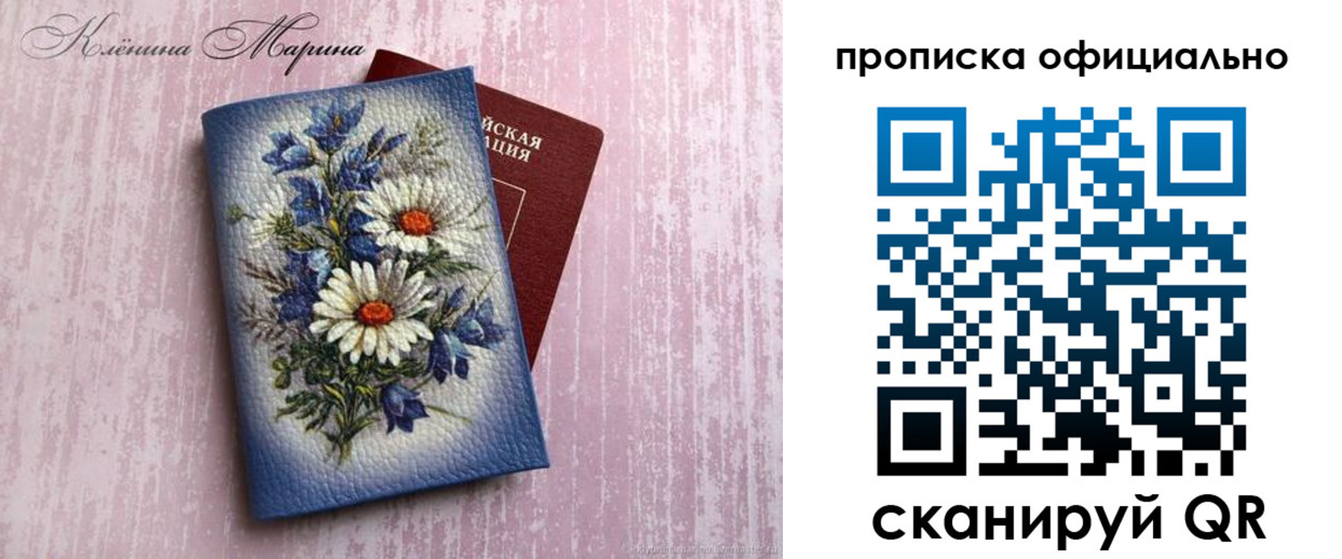 форма 3 в Хвалынске